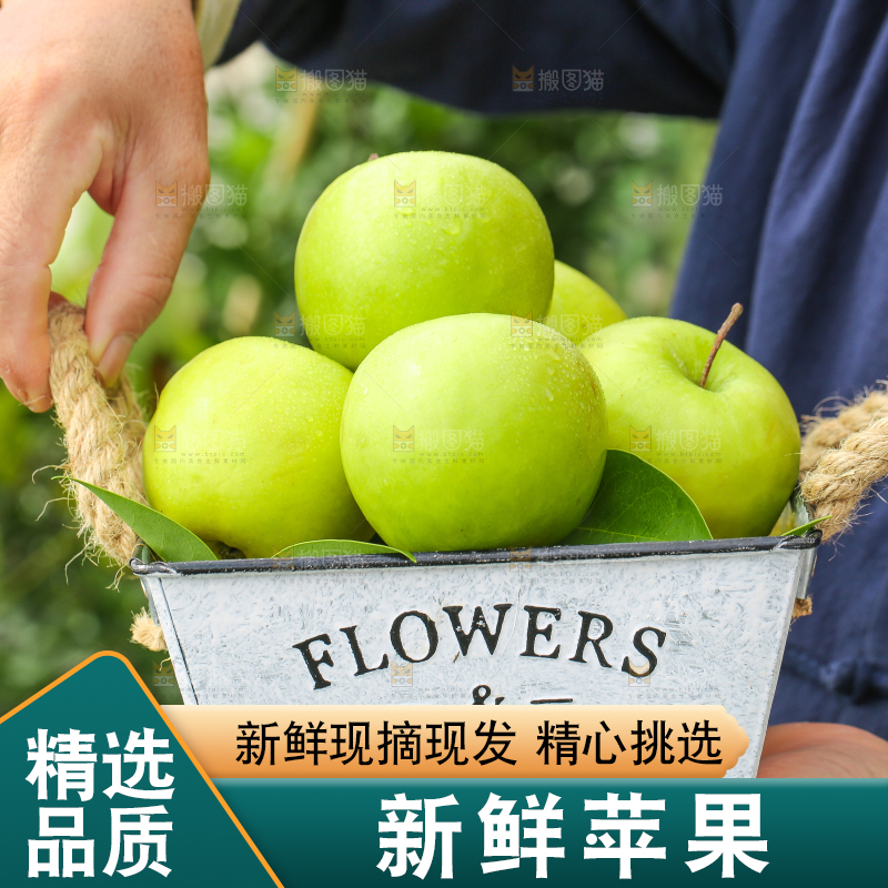 手里拿着新鲜苹果
