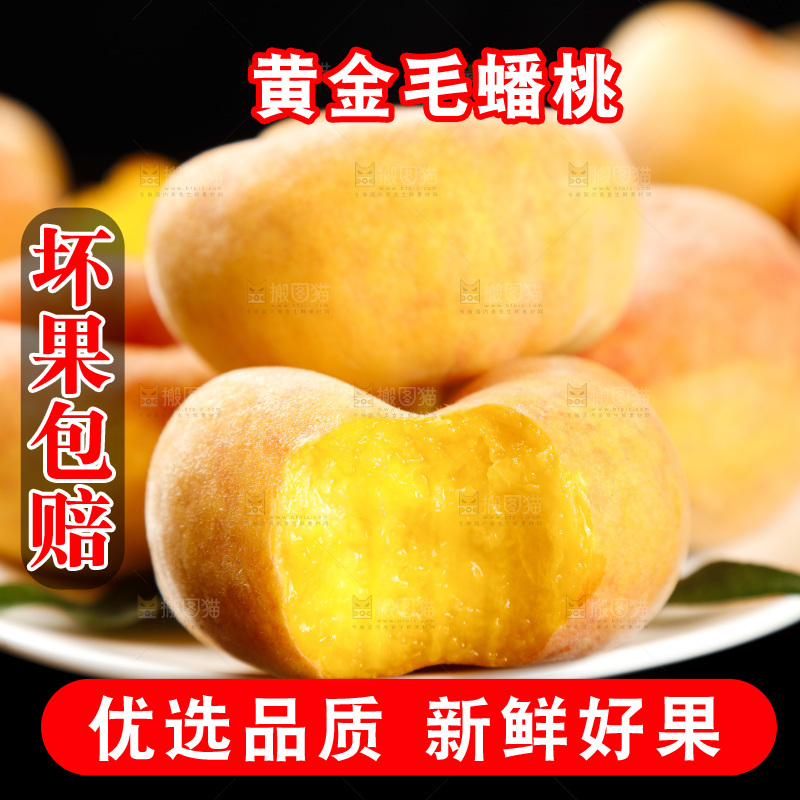 盘子里装着纽扣蟠桃