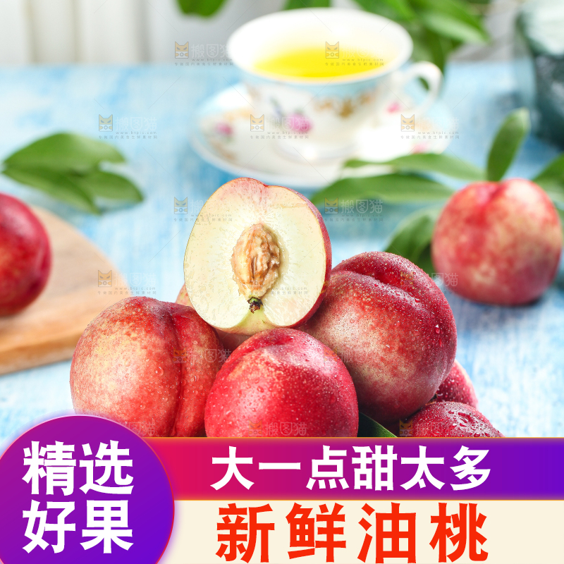 盘子里摆放着大凉山油桃