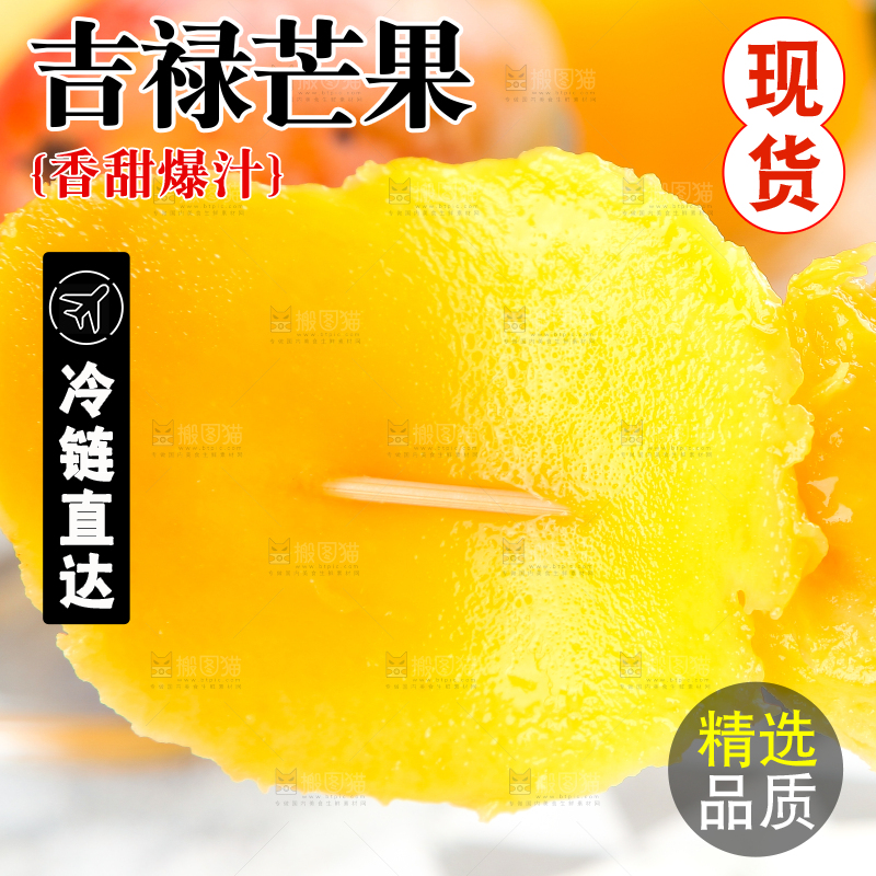 浅底上的苹果芒果肉