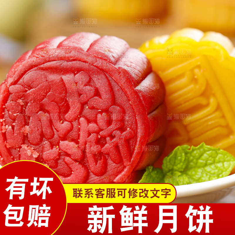 碗里装着流心月饼
