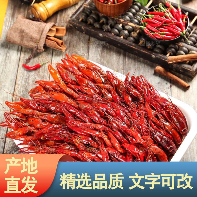 盘子里装着蒸虾