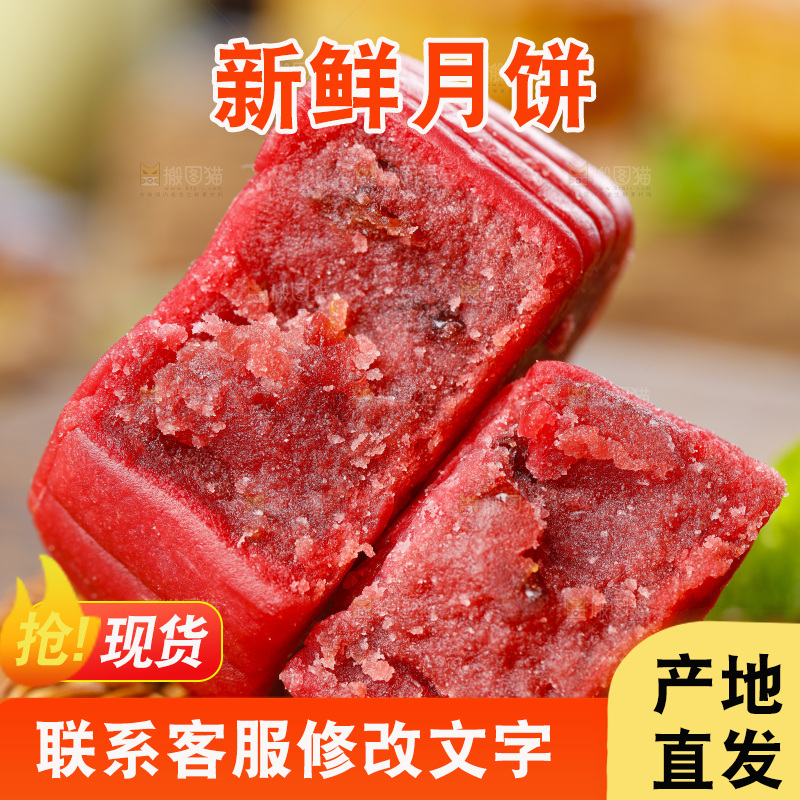 木板上的金沙流心月饼