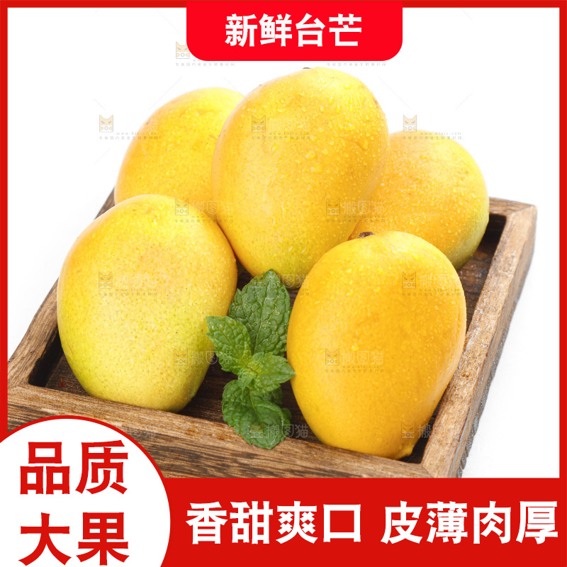 盘子里装着小台农忙