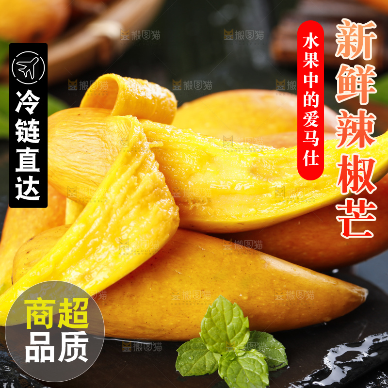 石板上的牙签芒