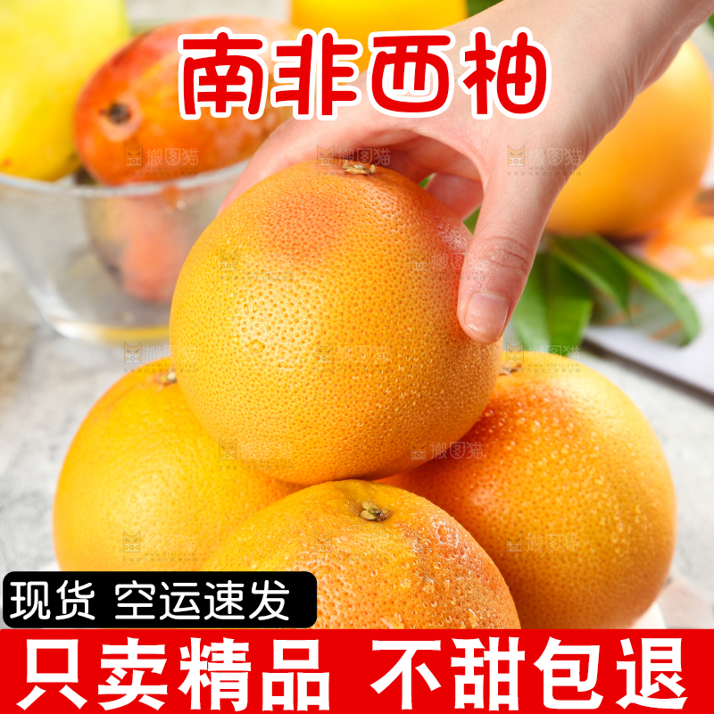 盘子里装着葡萄柚