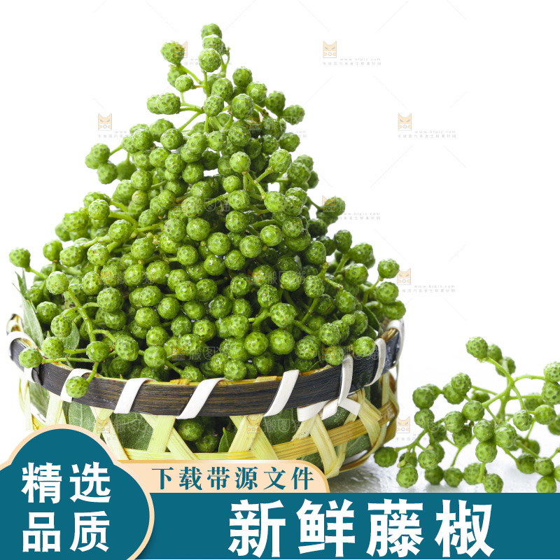 篮子里装着一篮子鲜藤椒