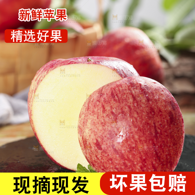 黑石板上的红富士苹果