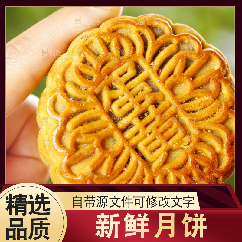 手里拿着上海广式月饼