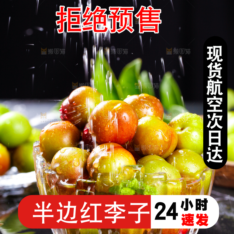 碗里装着茵红脱骨李