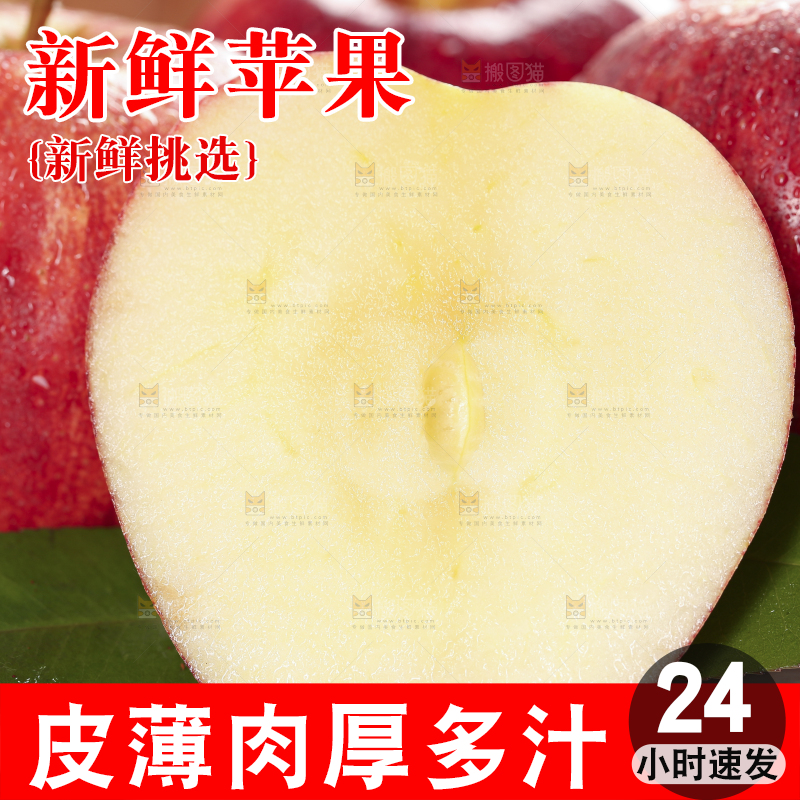 木板上摆着新鲜苹果