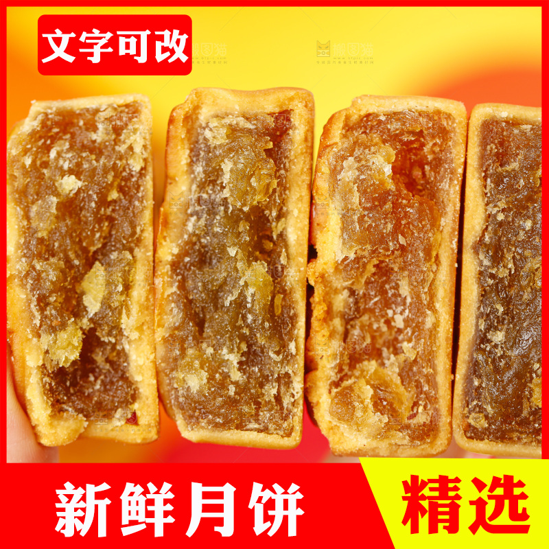 手里拿着手工月饼
