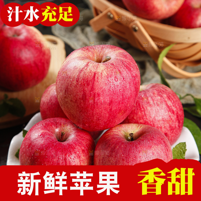 黑石板上放着洛川红富士苹果
