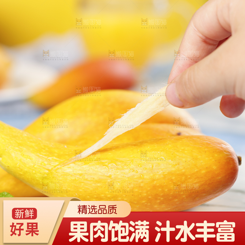蓝底上的海南辣椒芒