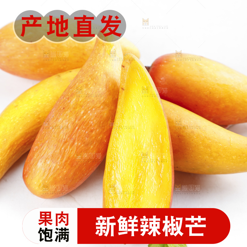 白底上的辣椒芒