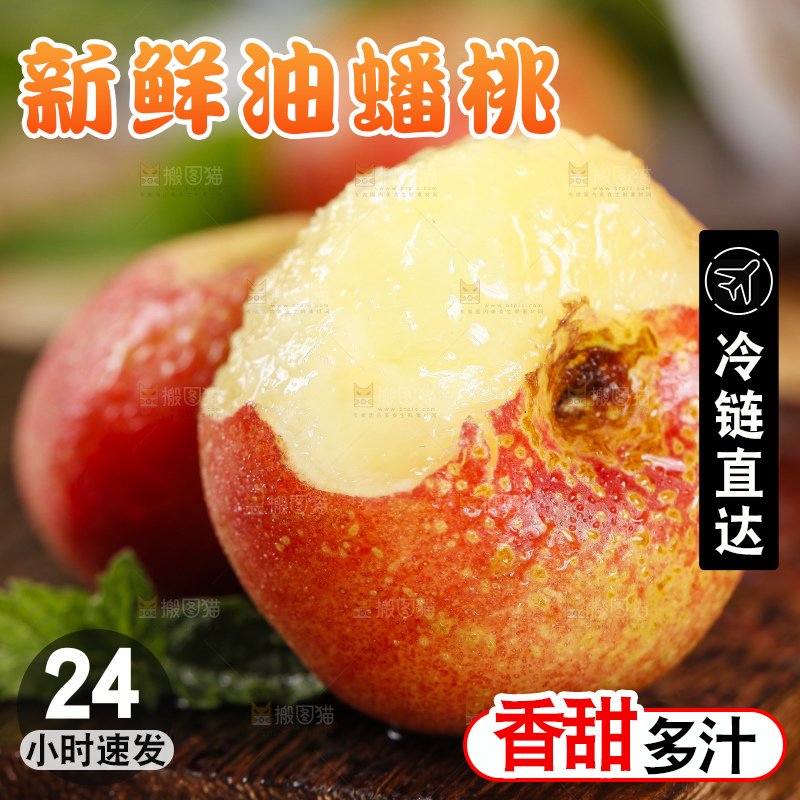 竹垫上放着纽扣蟠桃