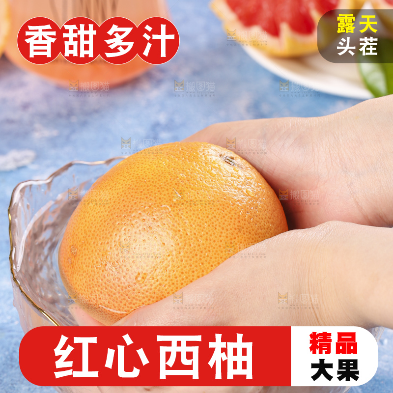 碗里装着南非进口西柚