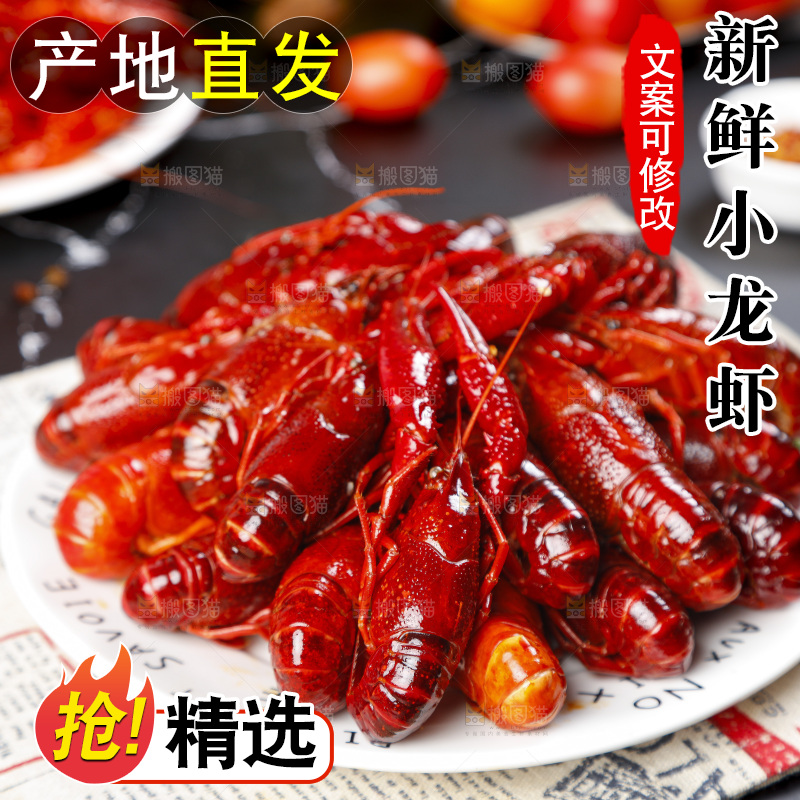 木板上放着一盘蒸虾