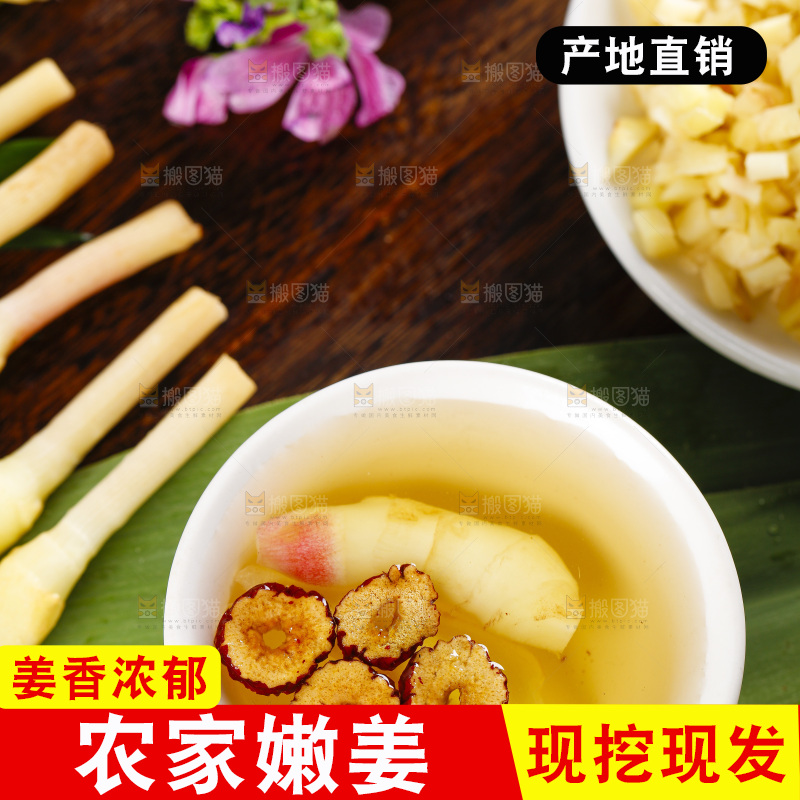 木板上放着一碗红枣姜茶