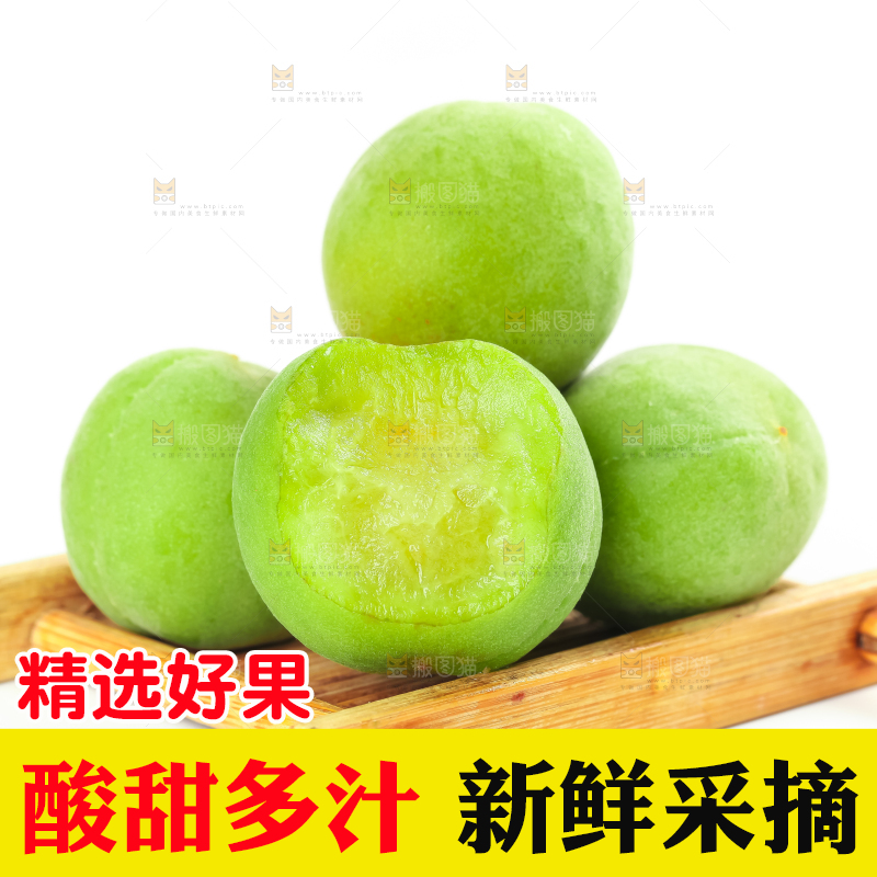 白底上的诏安青梅