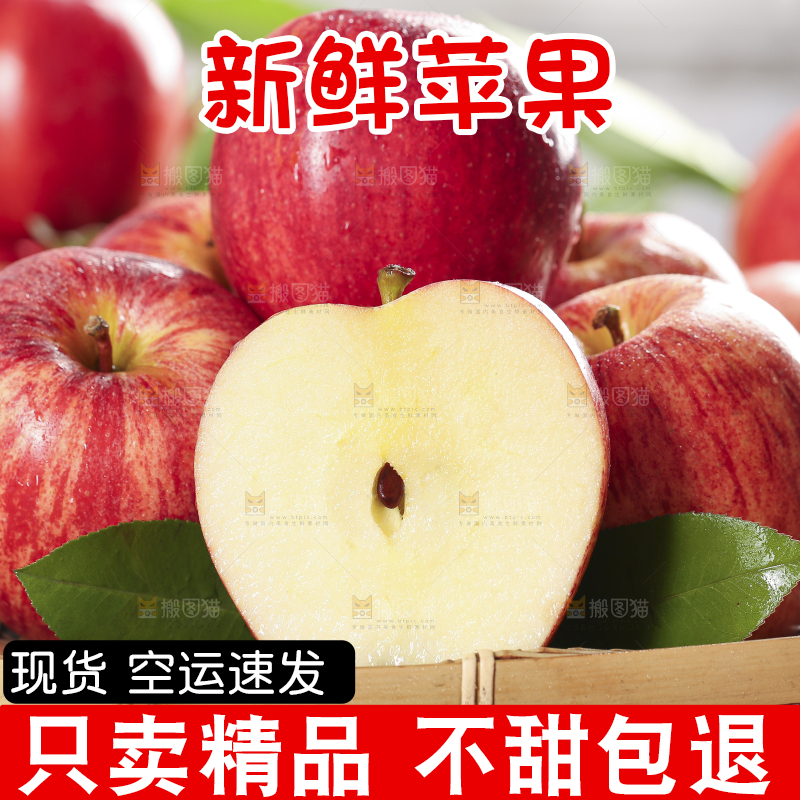 木板上摆着新鲜苹果