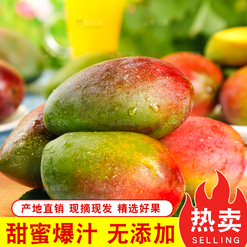 木板上的苹果芒