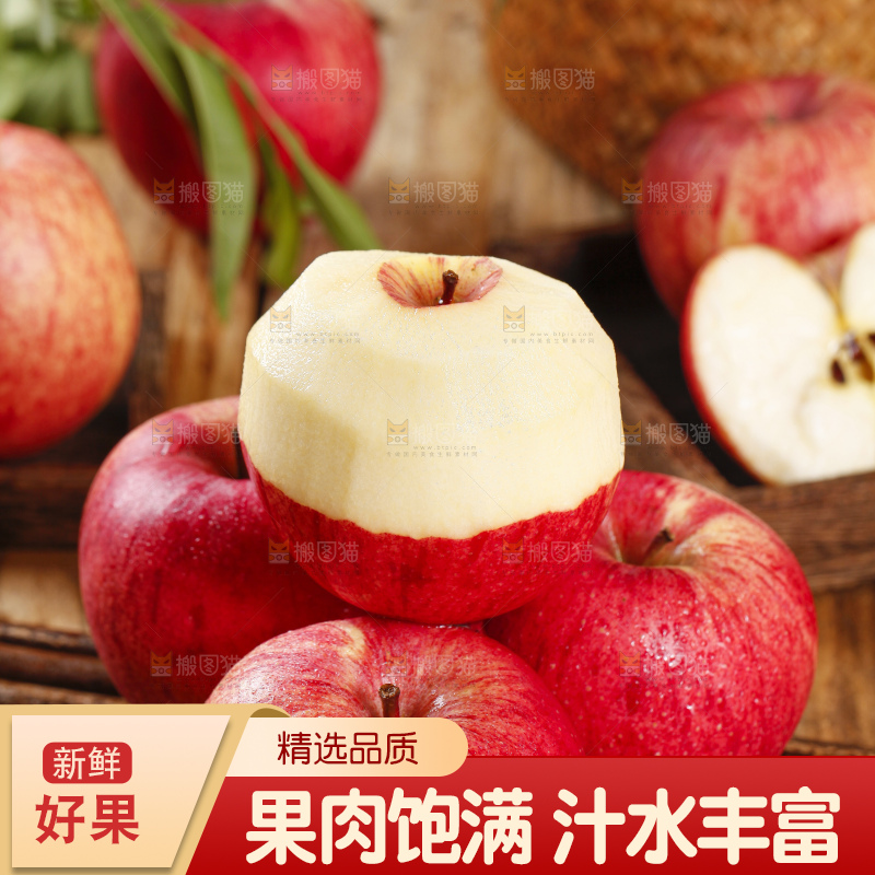 木板上放着山东红富士苹果