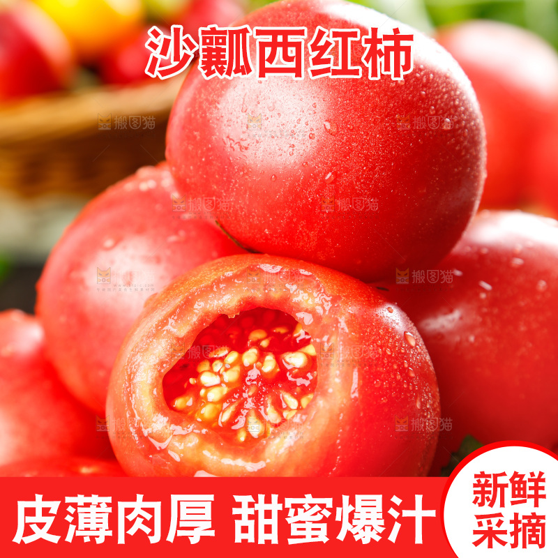 黑石板上放着一盘子西红柿
