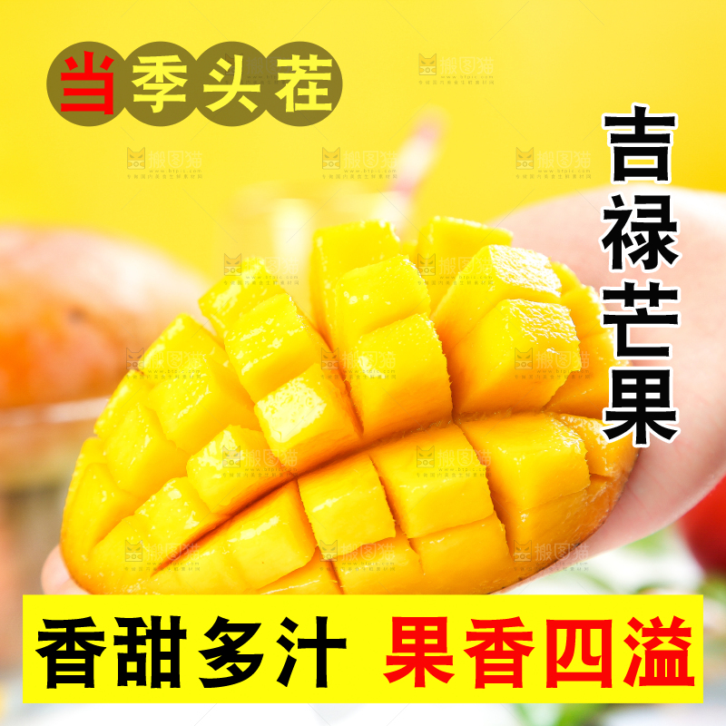 手里拿着爱文芒