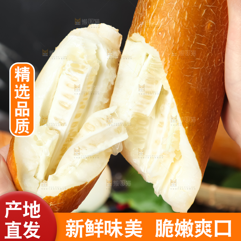 深底上放着老黄瓜