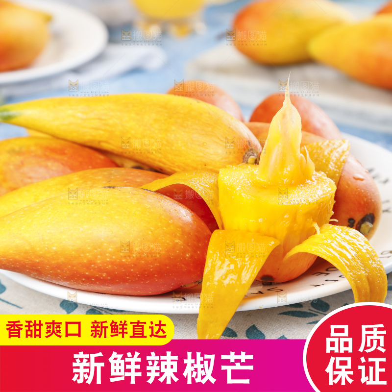 盘子里放着辣椒芒