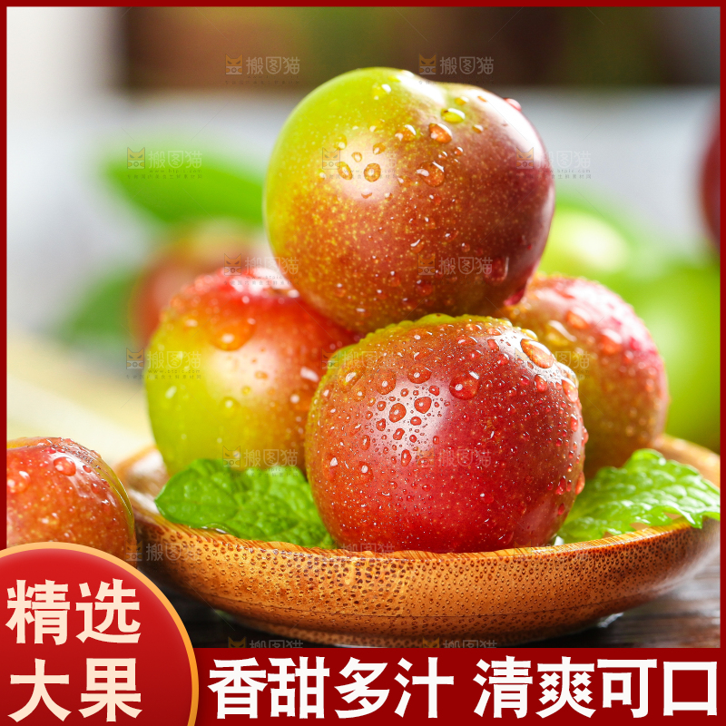 盘子里的茵红脱骨李