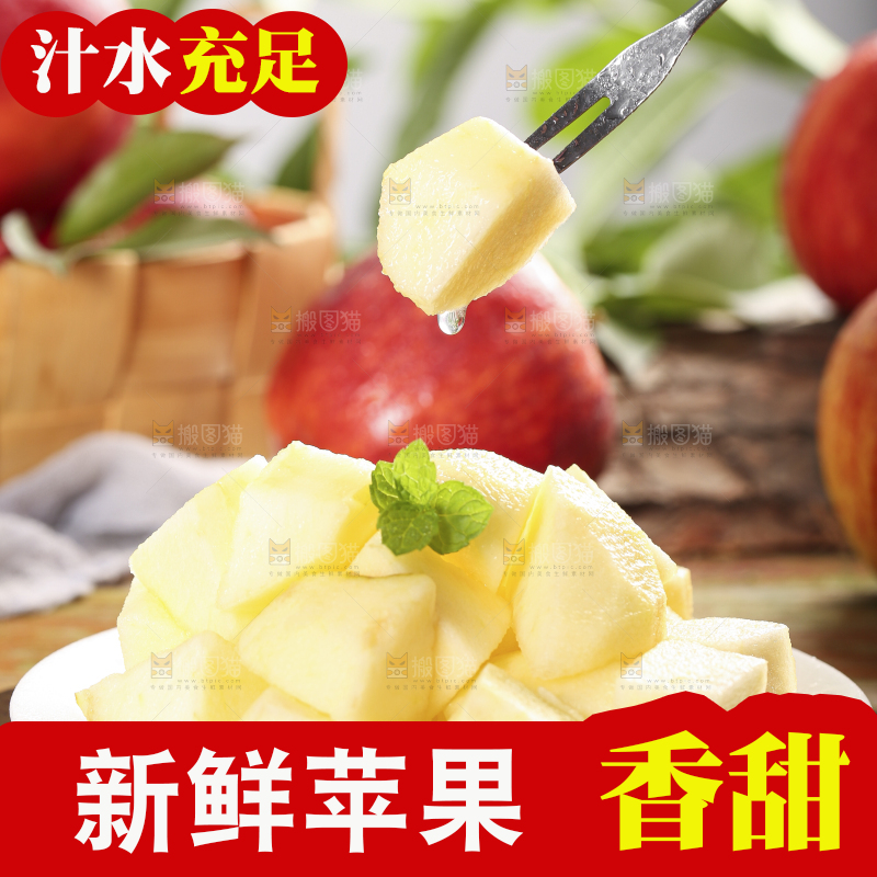 黑石板上的红富士苹果