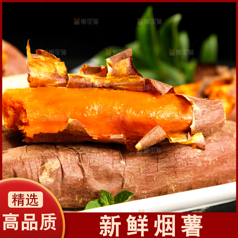 盘子里装着沙地番薯