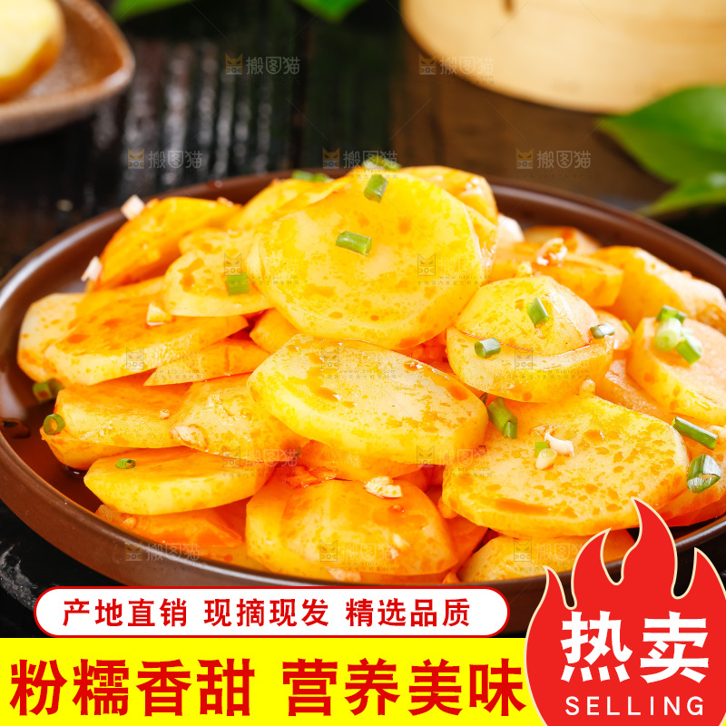 盘子里装着炒土豆片