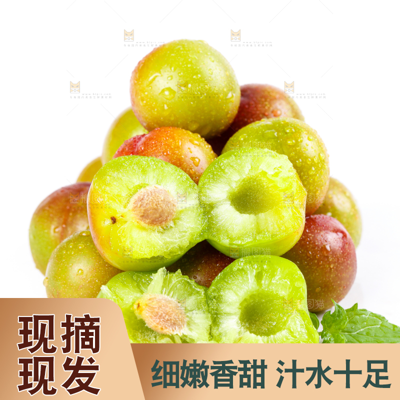 白底上的青红脆李