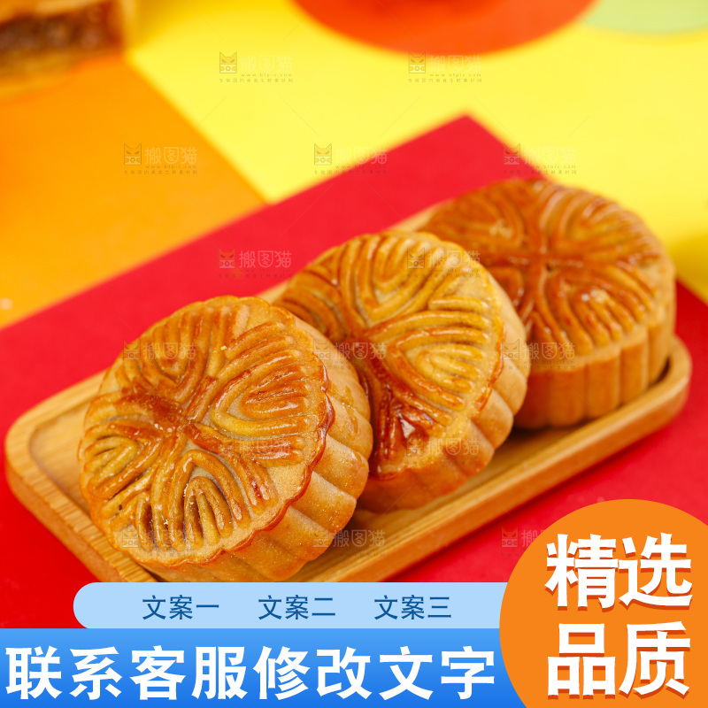 盘子里放着传统月饼