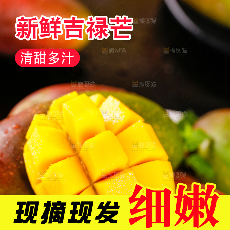 盘子里的爱文芒