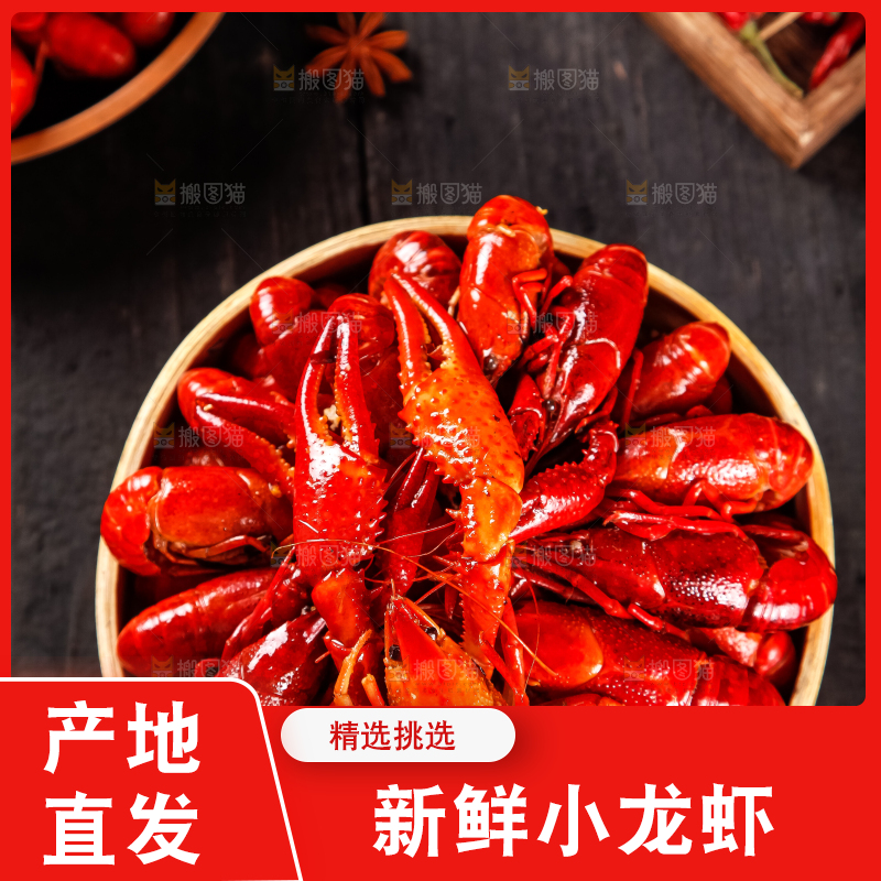 蒸笼里装着蒸小龙虾