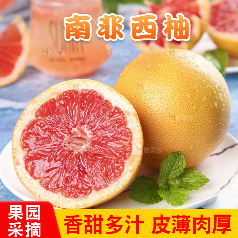 蓝底上的新鲜西柚