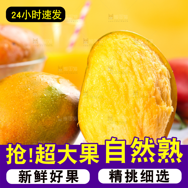 浅底上的苹果芒果肉