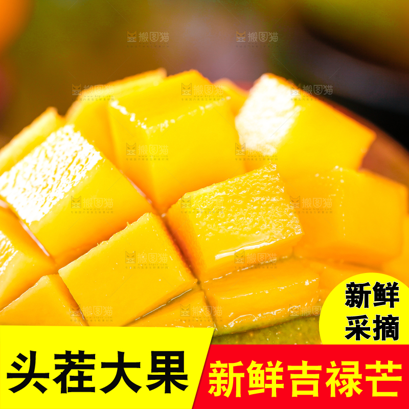 木板上的苹果芒