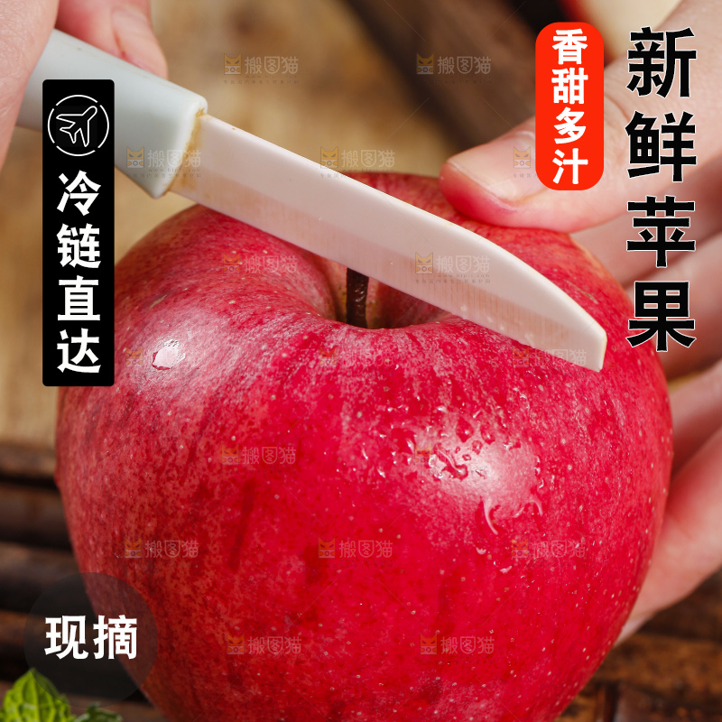 木板上放着山东红富士苹果