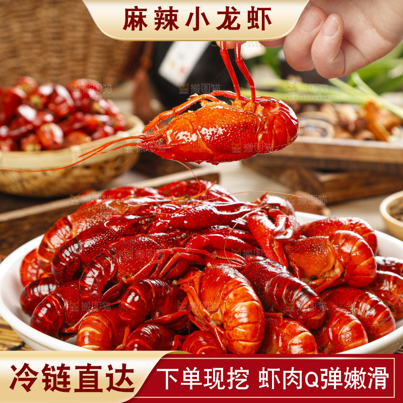 手上拿着蒸小龙虾