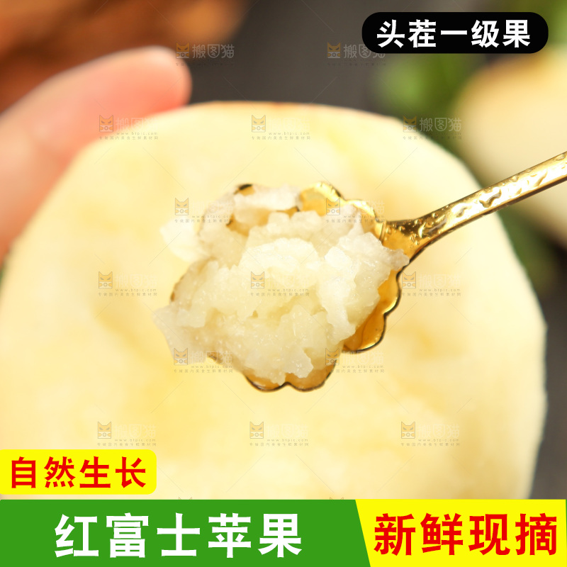 木板上放着新鲜苹果