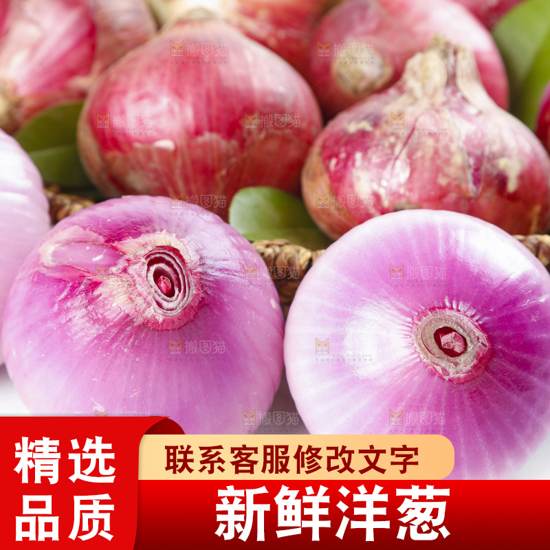 篮子里的新鲜洋葱