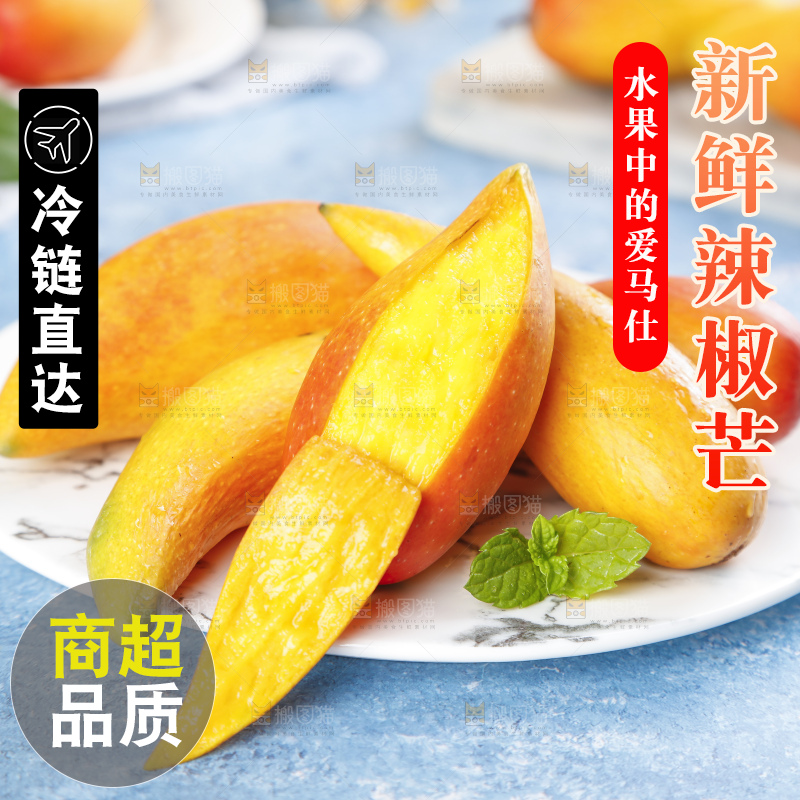 盘子里放着辣椒芒