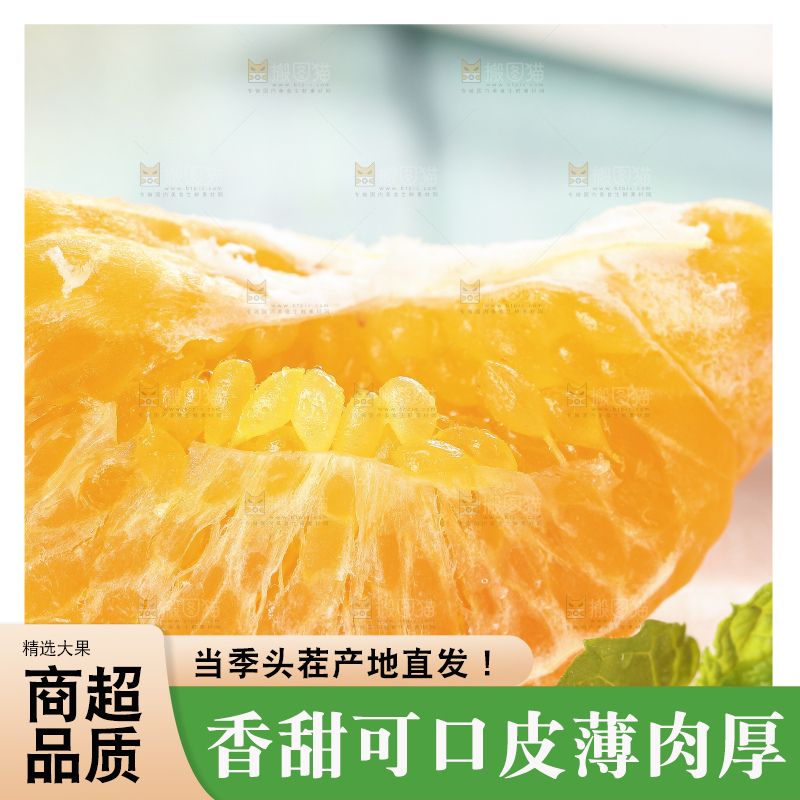 盘子里装着耙耙柑