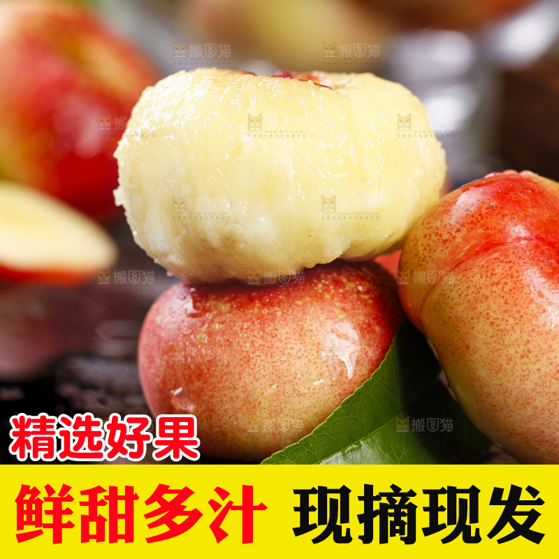 黑石板上放着油蟠桃