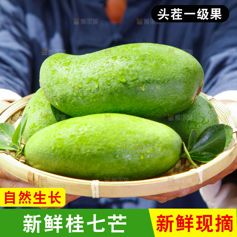 手里端着一盘新鲜芒果
